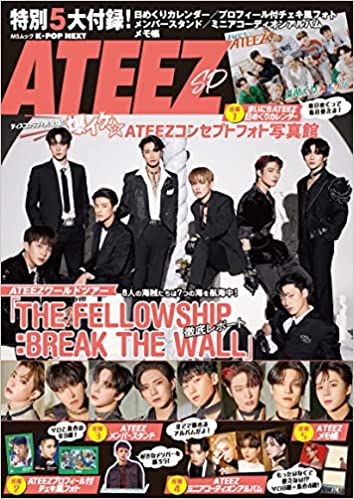 ATEEZ On Cover Of K-Pop Next Japan Magazine